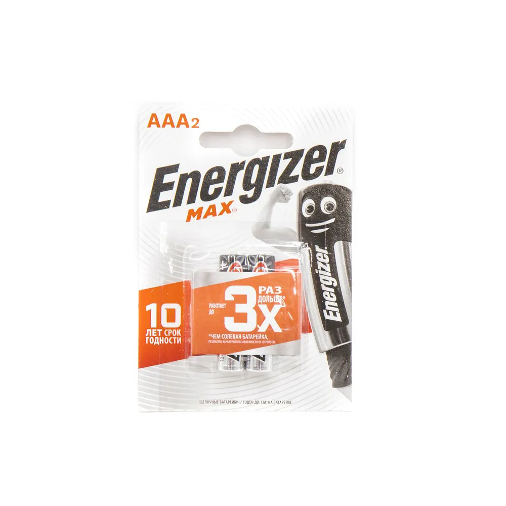 Батарейка алкалиновая Energizer Max AAA 1,5V (2 шт) E300157203