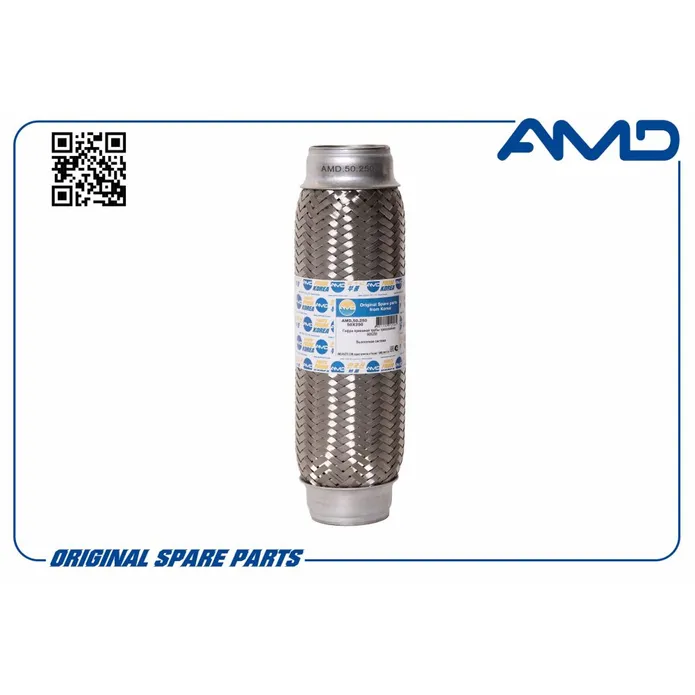 Гофра глушителя 50X250 3-Х СЛОЙНАЯ AMD AMD.50.250