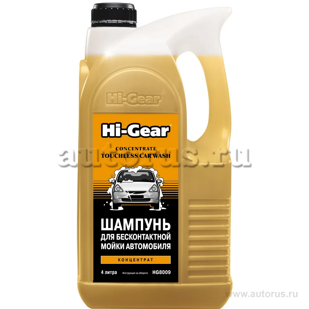 Шампунь для бесконтактной мойки автомобиля HI-Gear, концентрат 4 л HG8009 HI-Gear HG8009