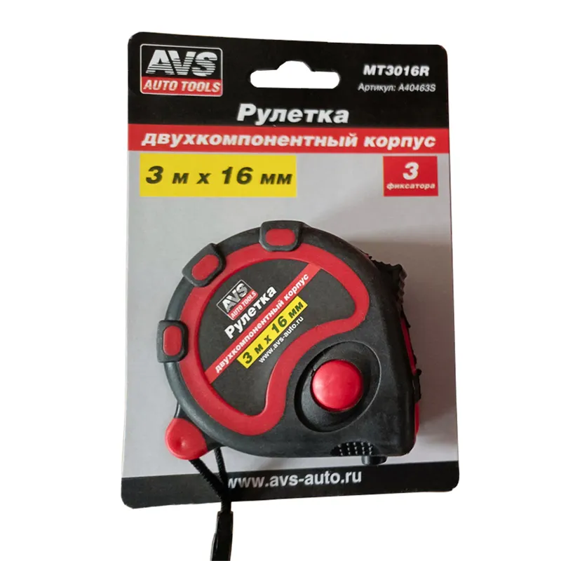 Рулетка 3м х 16 мм двухкомпонентный корпус (3 фиксатора) AVS MT3016R AVS A40463S