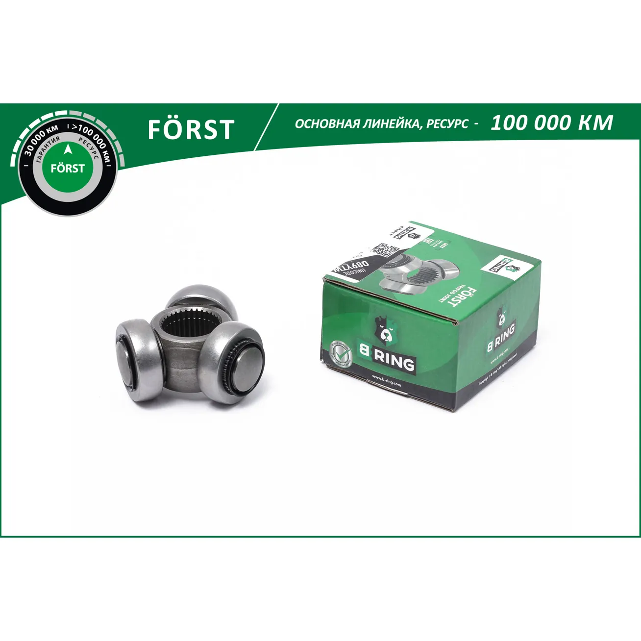 Трипоид ШРУСа внутр. NISSAN Qashqai (07-) B-RING BCT5905