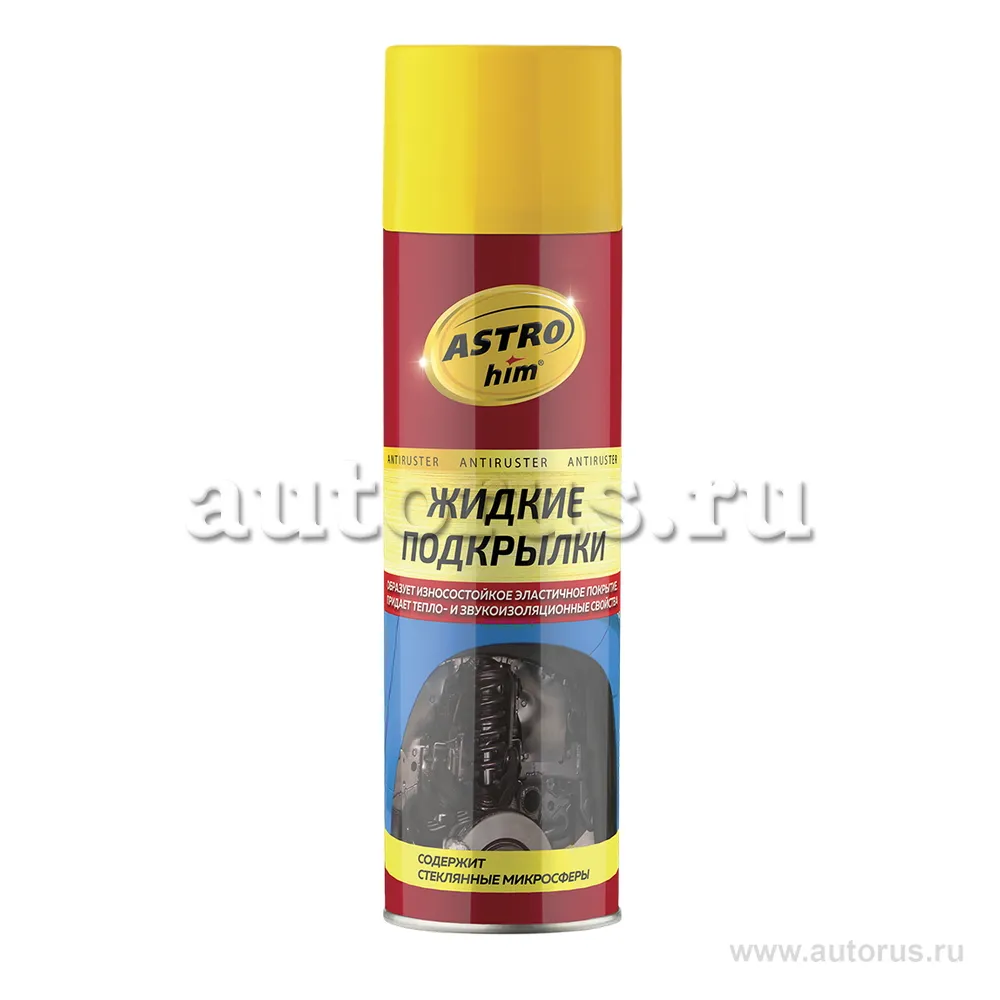 Жидкие подкрылки, серия Antiruster, аэрозоль 650 мл ASTROhim AC4946 ASTROhim AC4946