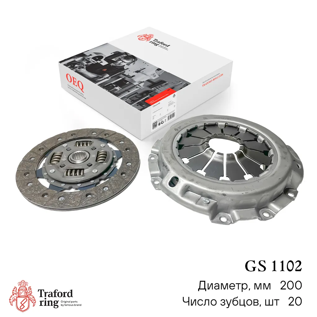 Сцепление в сборе Suzuki SX4 (06) 1.5i/1.6i (без муфты) TRAFORD RING GS1102