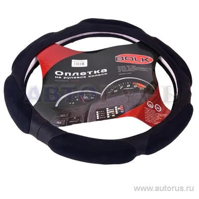 Оплетка на рулевое колесо M 38 см спонжевая черная BOLK BK01302BK-M