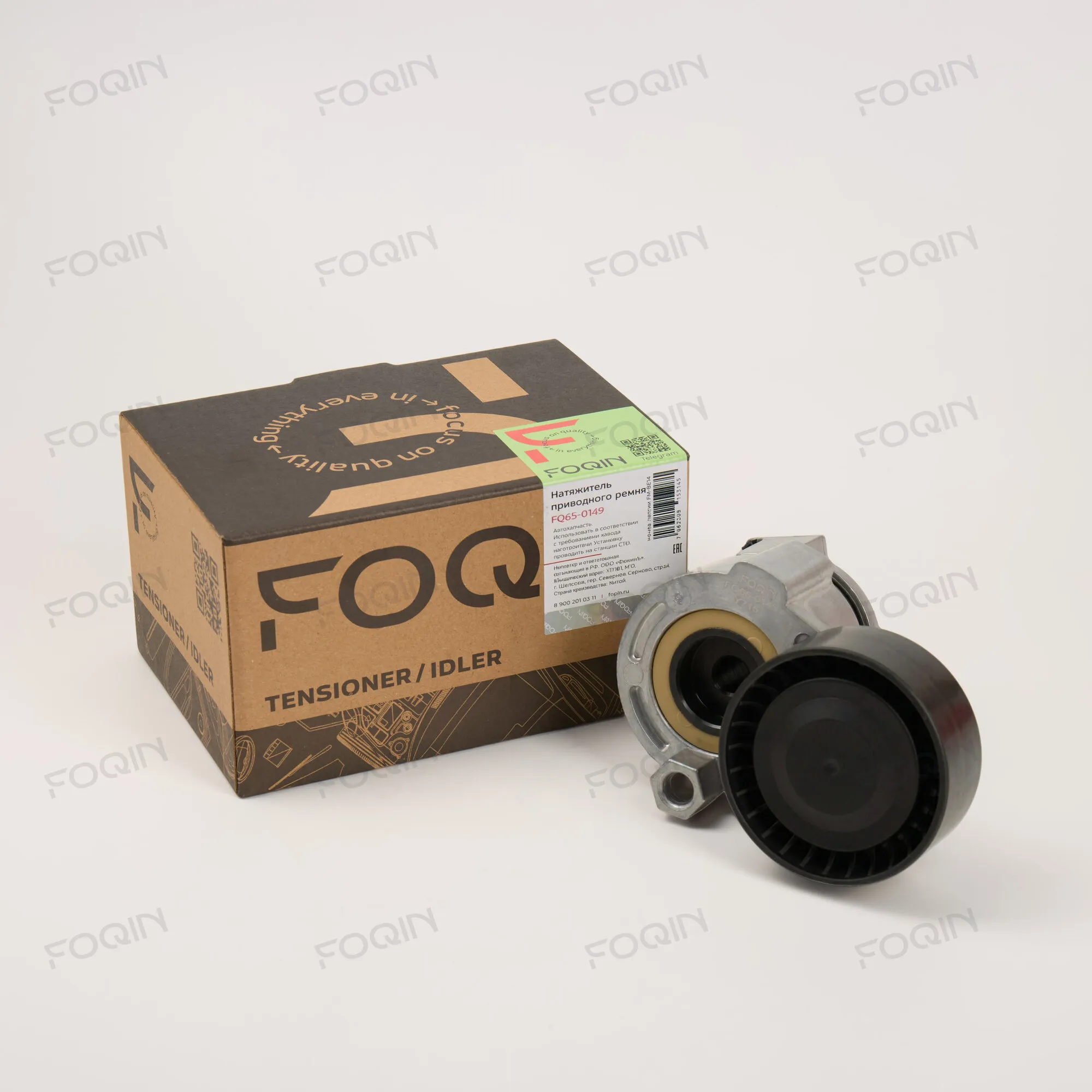Ролики и натяжители ремней FOQIN FQ65-0149