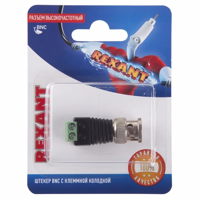 Разъем высокочастотный на кабель, штекер BNC с клеммной колодкой, (1шт.) REXANT 06-0061-A
