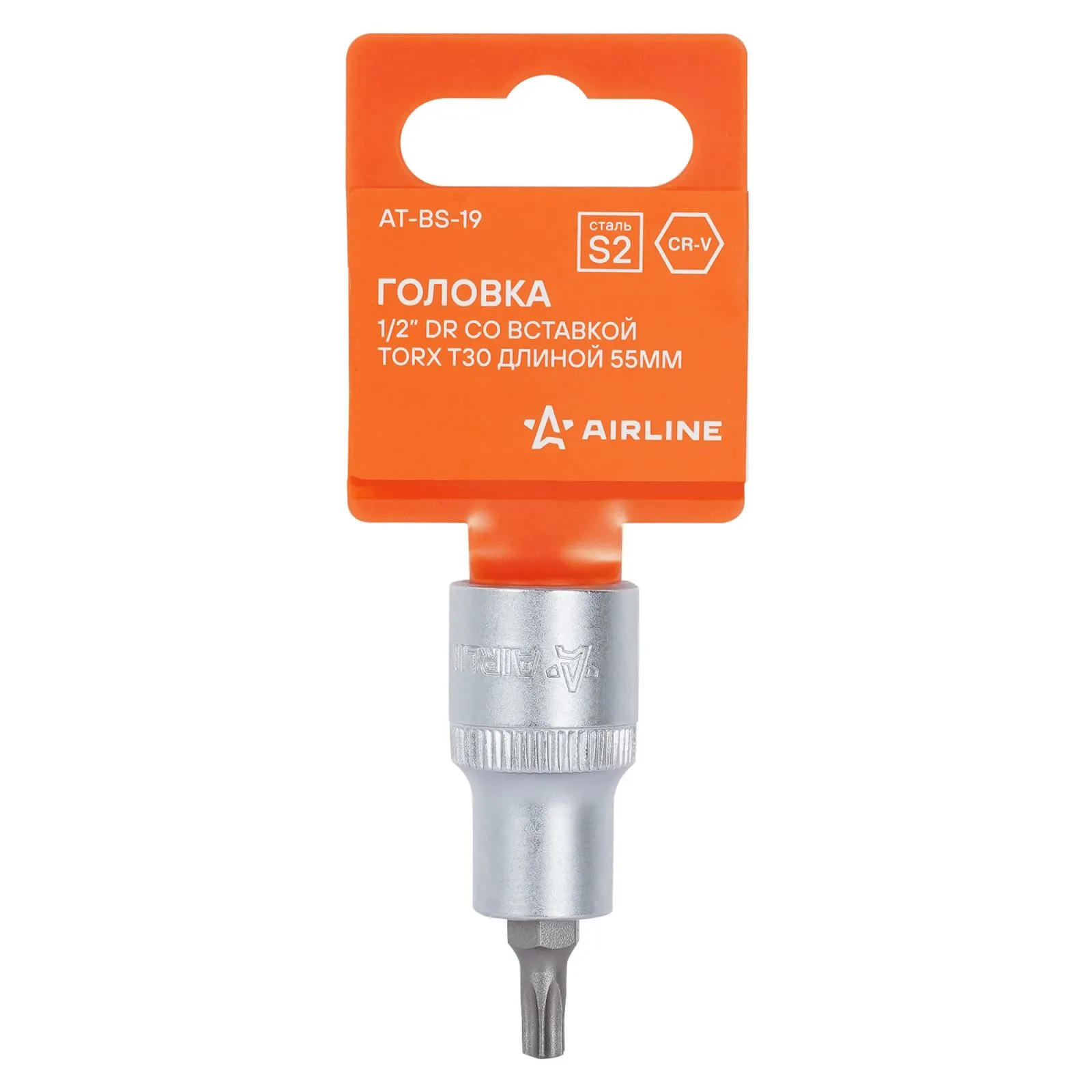 Головка торцевая 1/2 со вставкой TORX T30, L=55мм AIRLINE AT-BS-19