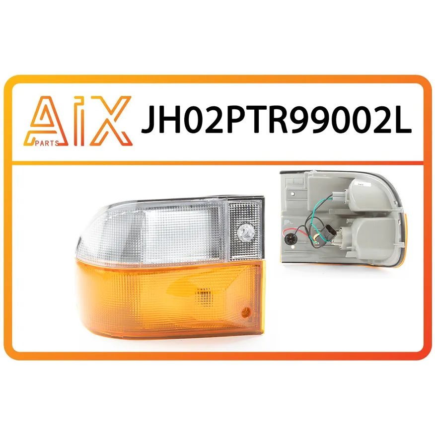 Указатель поворота левый (белый+жёлтый) AIX JH02-PTR99-002L