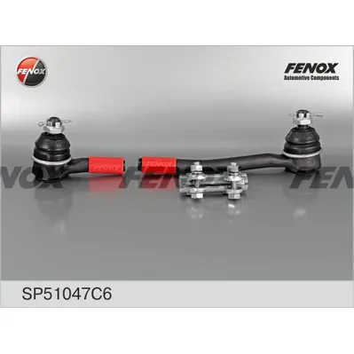 Тяга рулевая в сборе левая ваз 2101 в инд. упак., в пакете, метизы fenox sp51 047c6 FENOX SP51047C6
