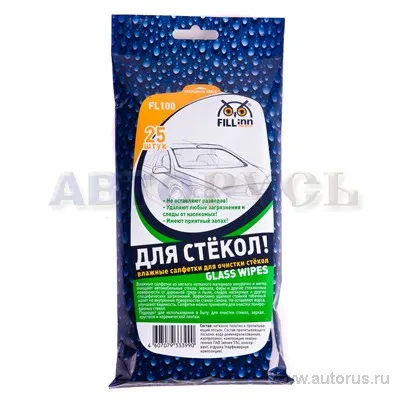Салфетки FILLinn для фар, стекол и зеркал