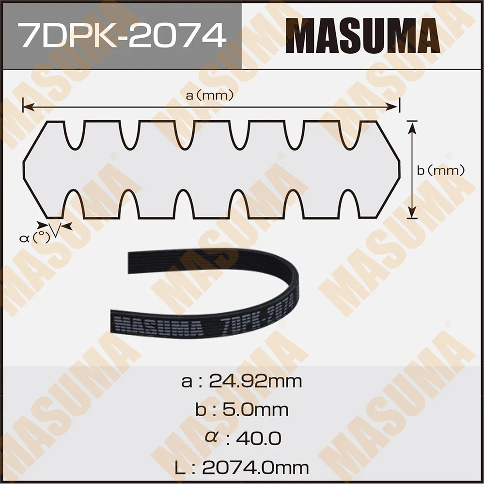 Ремень поликлиновый 7DPK2074 для 7DPK2074 MASUMA 7DPK-2074