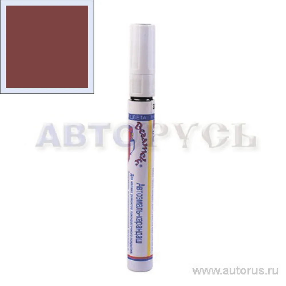 Автоэмаль-карандаш Вегатекс 152 Паприка