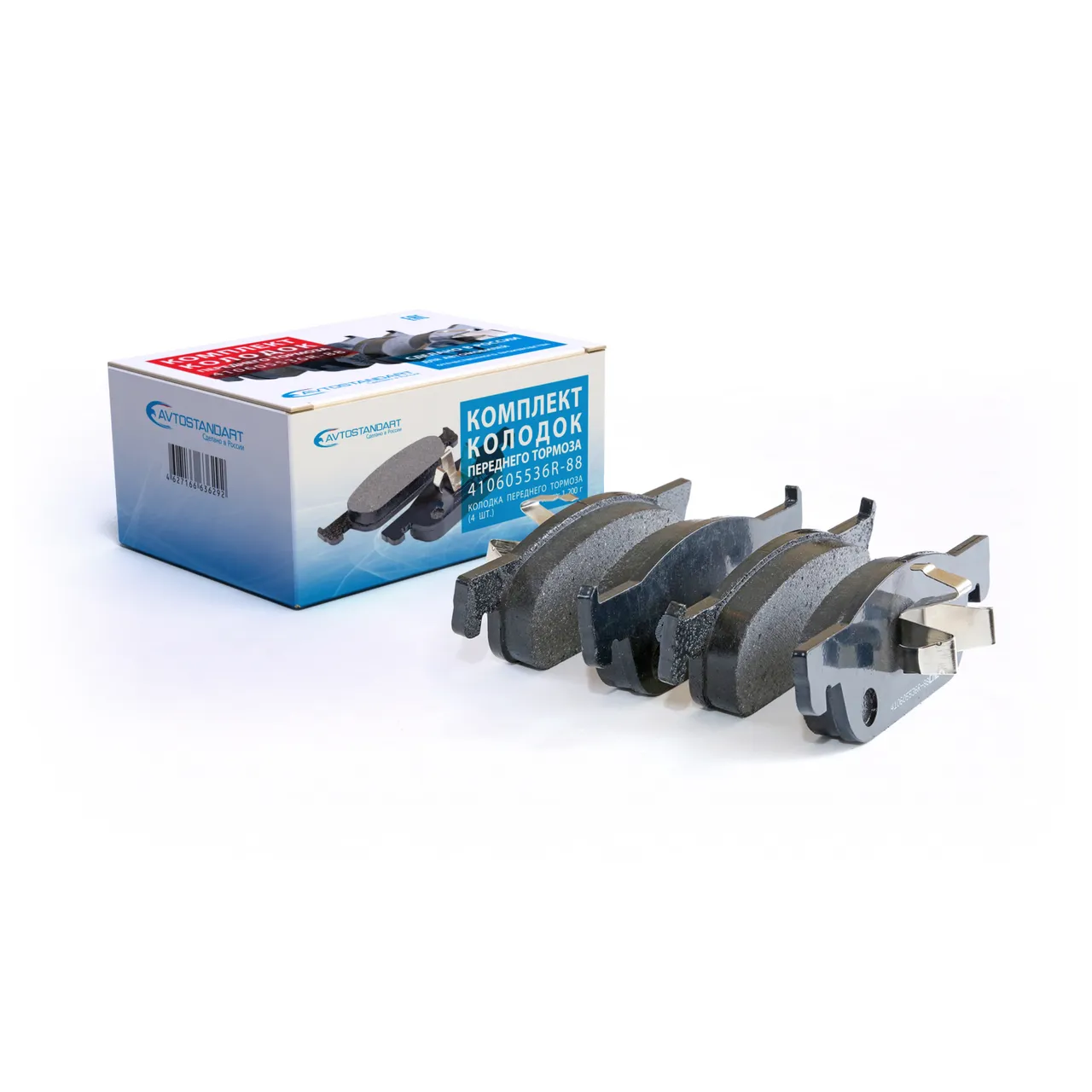 Колодки тормозные передние XRay AVTOSTANDART 410605536R88