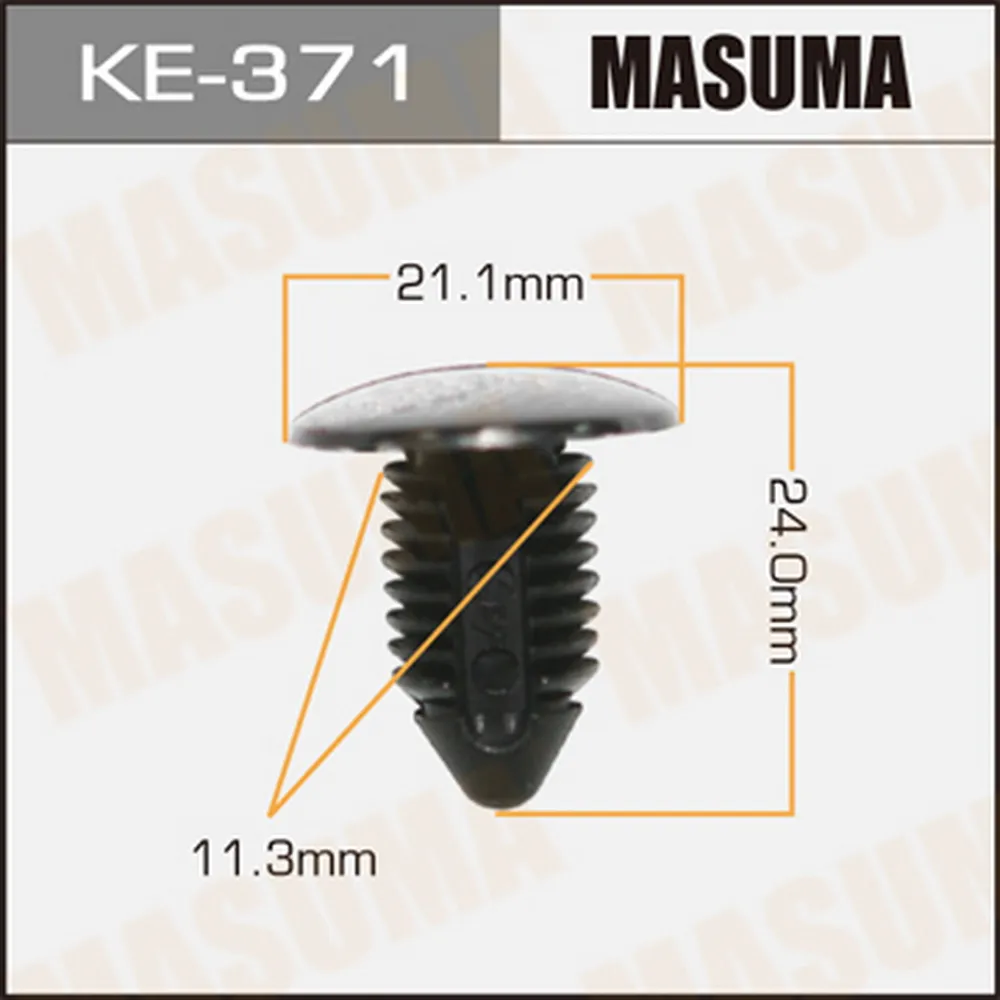 Клипса универс. 371-KE [уп.50] MASUMA KE-371