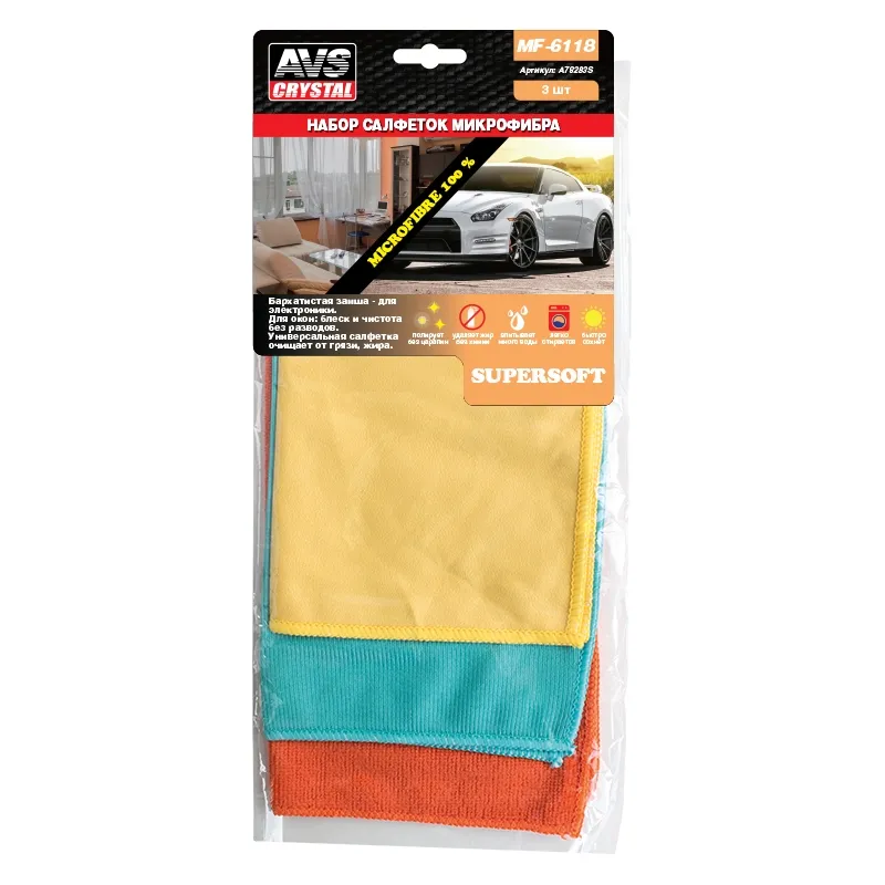 Набор салфеток! от пыли, для стекол, полировки 30х35, 30х30, 30х25 см , 3шт AVS A78283S