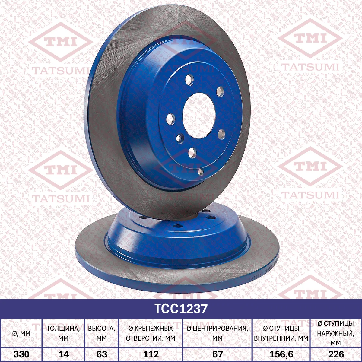 Диск тормозной задний MERCEDES W164/W251 06-> TATSUMI TCC1237