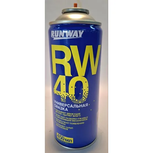 Уценка Смазка RUNWAY 450 мл RW6045-N0