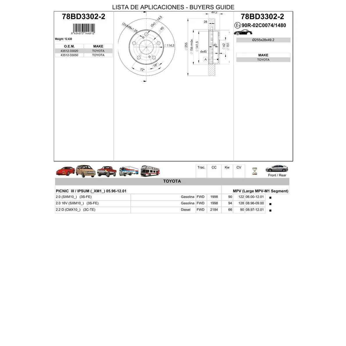 Диск тормозной передний TOYOTA CAMRY/PICNIC ALL 91-01 /VENT.D=255MM ICER 78BD3302-2