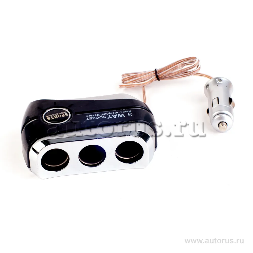 Прикуриватель на 3 гнезда 12В Sports Design CLS334
