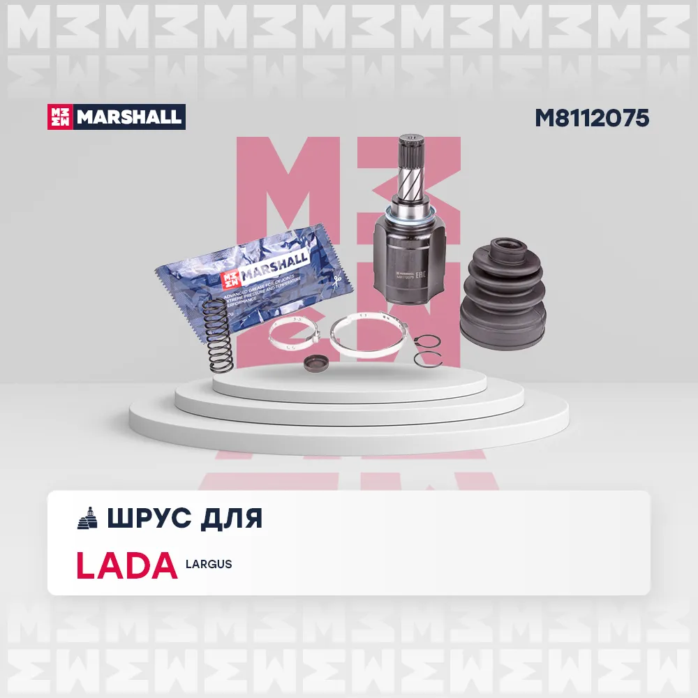 ШРУС внутр. Lada Largus 12 Lada: Largus Marshall M8112075