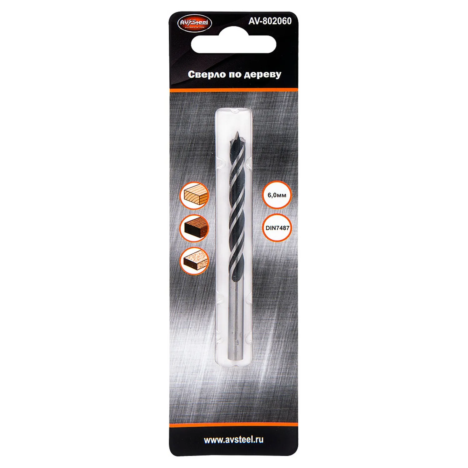 Сверло по дереву 6,0мм AVSTEEL AV-802060
