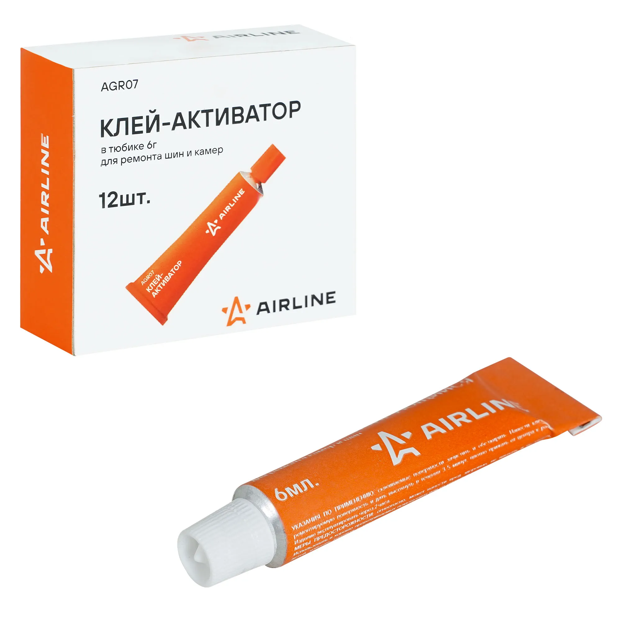 Клей-активатор для ремонта шин и камер в тюбике 6мл AIRLINE AGR07