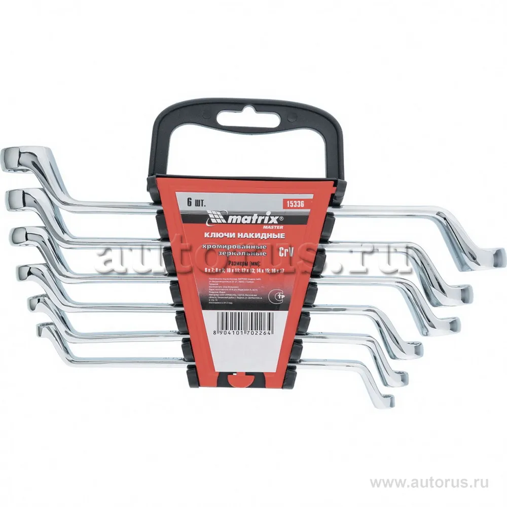 Набор ключей накидных 6шт. 6-17 мм, CrV, Elliptical, зерк. хромирование MATRIX 15336