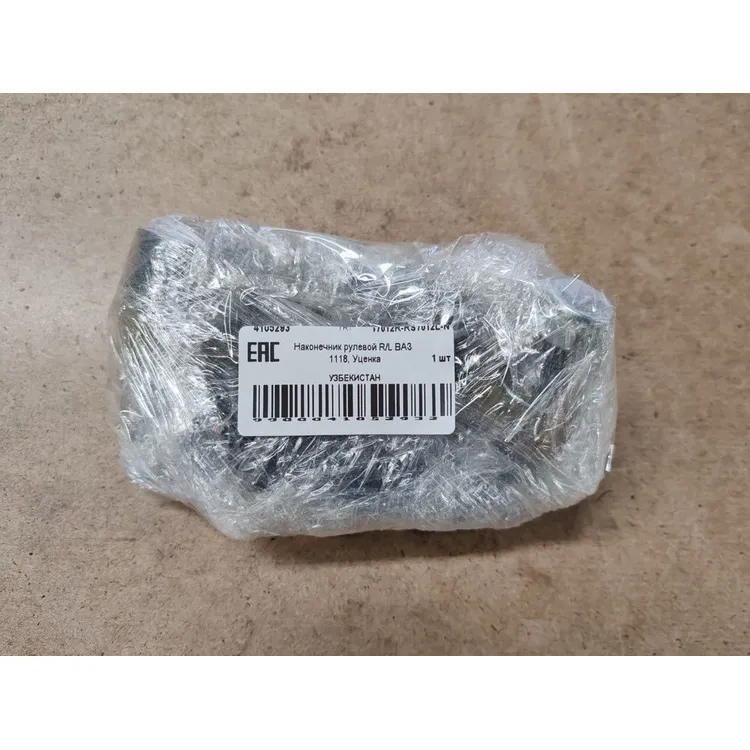 Наконечник рулевой R/L ВАЗ 1118, Уценка ВАЗ 1118 TRT RS7012R-RS7012L-N0 Уценка