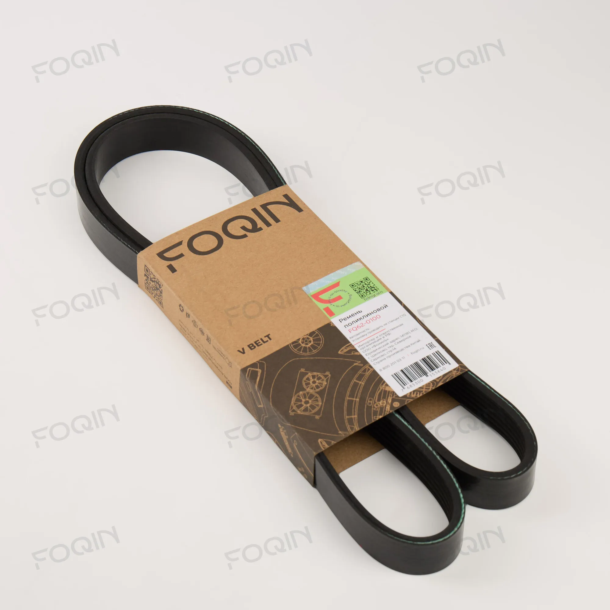 Ремни навесного оборудования FOQIN FQ62-0100