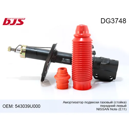 Амортизатор подвески газовый(стойка), передний левый NISSAN Note (E11) 06- BJS DG3748