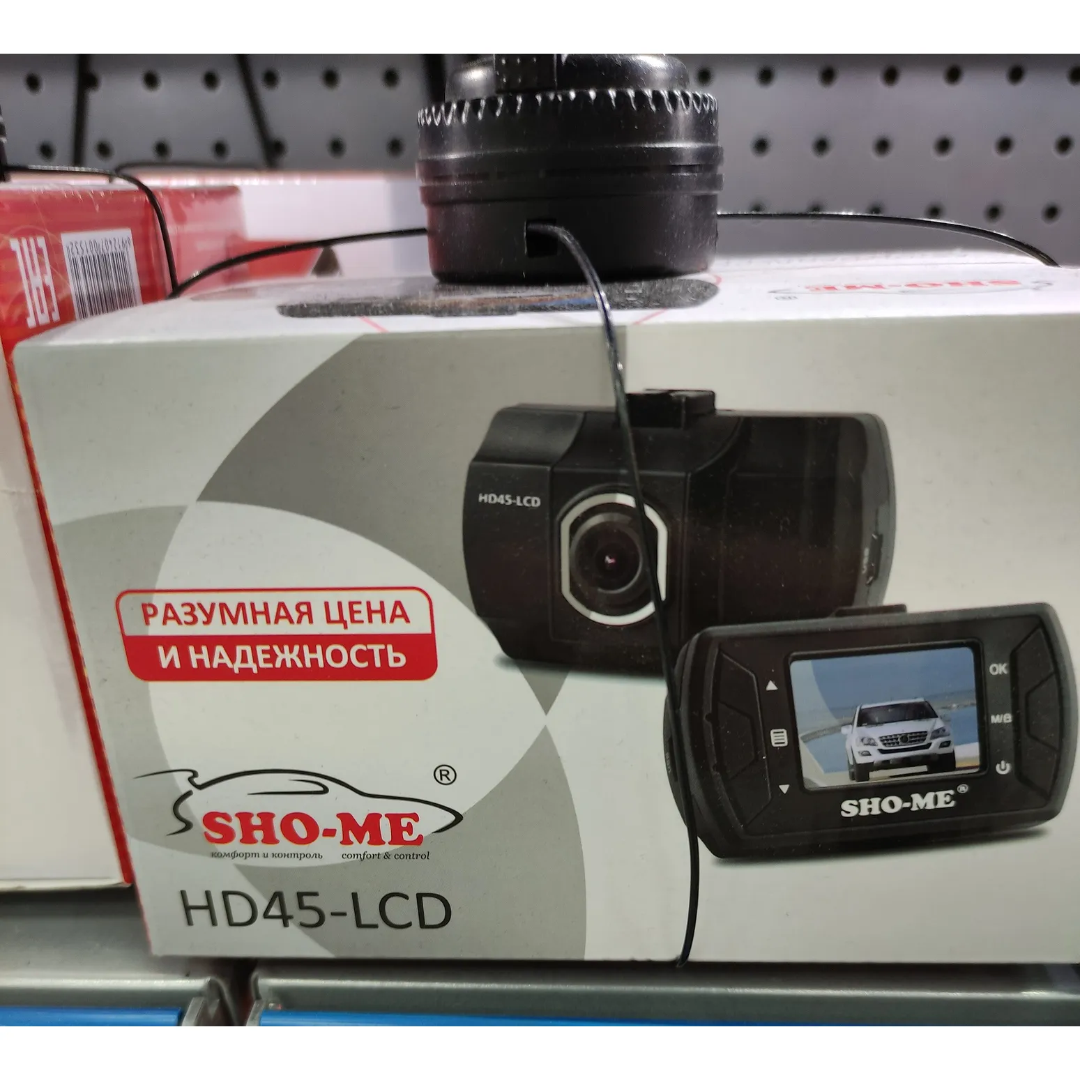 Уценка Видеорегистратор SHO-ME HD45-LCD, монитор 1,5, Уценка, , Max Вт