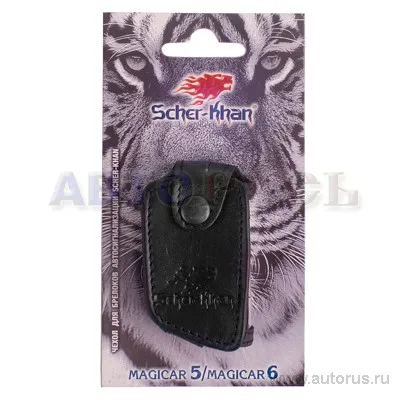 Чехол для брелка а/с SHER-KHAN Magicar 5, 6, черный