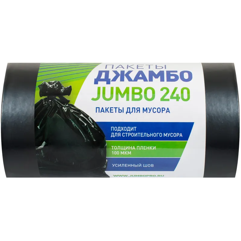 Пакеты (мешки) для мусора ПВД JUMBO, 240 л, 10 шт, 100 мкм, 90 х 135 см, черные 1472226