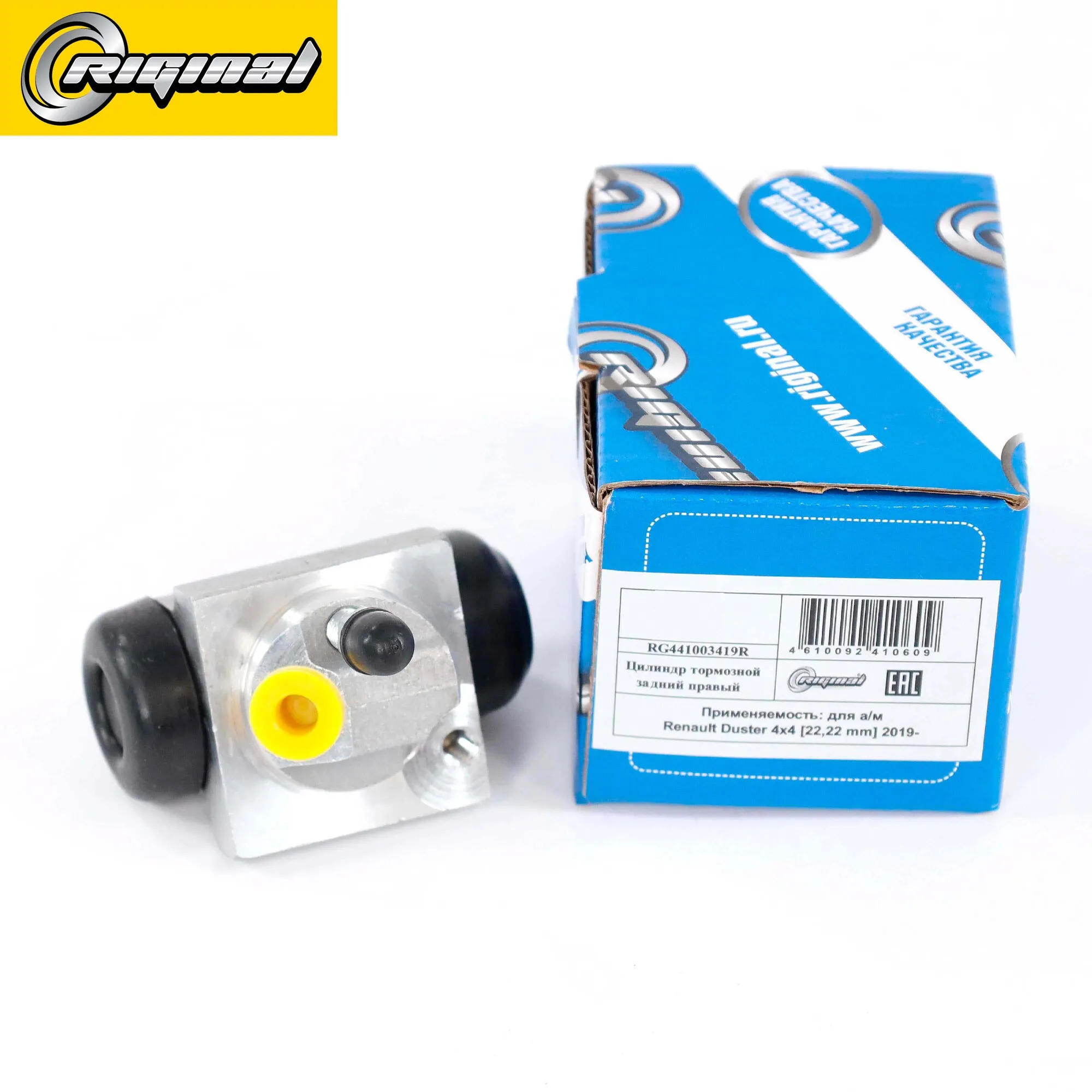 Цилиндр тормозной задний правый Renault Duster 4x4 [22.22 mm] 2019- Riginal RG441003419R