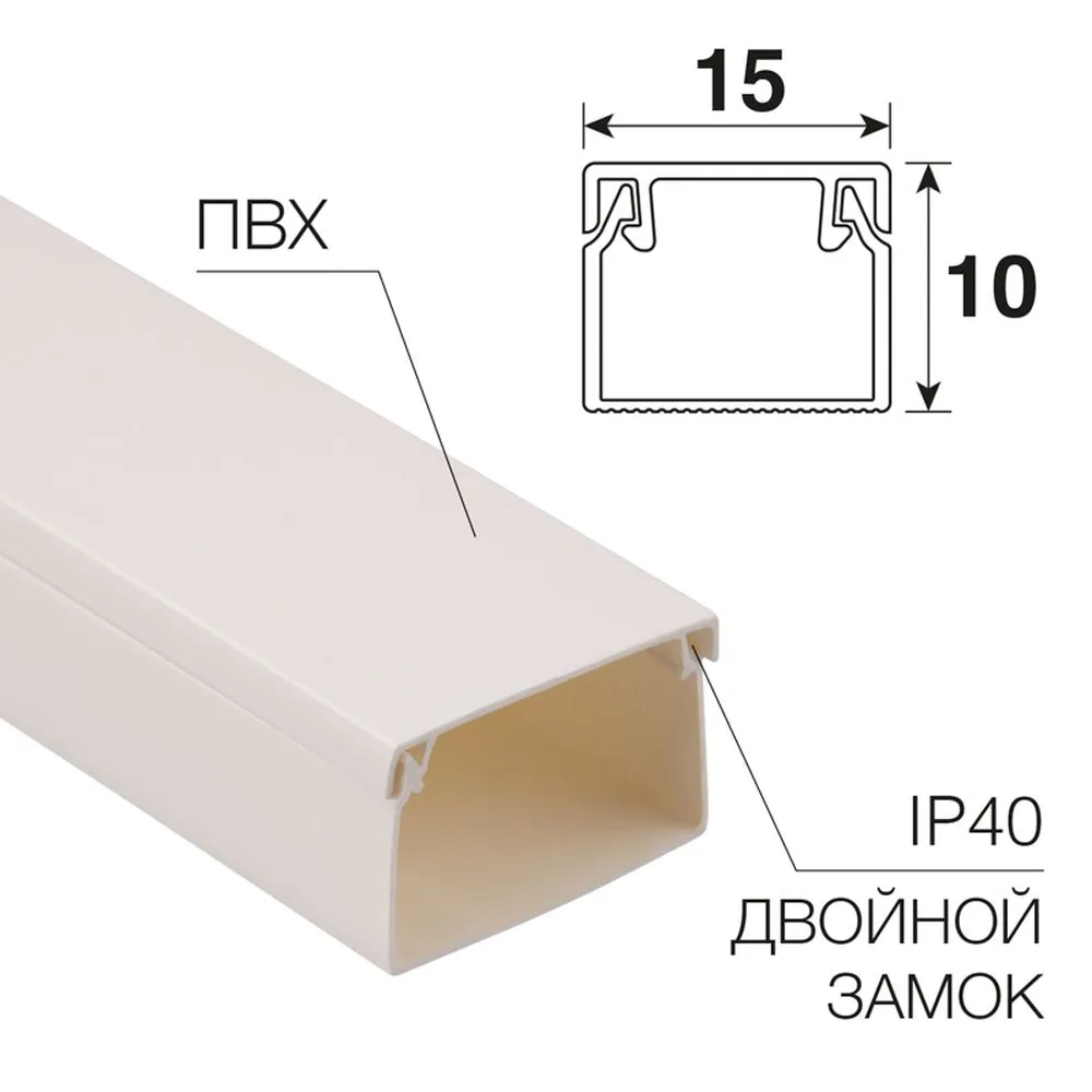 Кабель-канал 15х10 мм, белый (140 м/уп.) REXANT REXANT 2815102