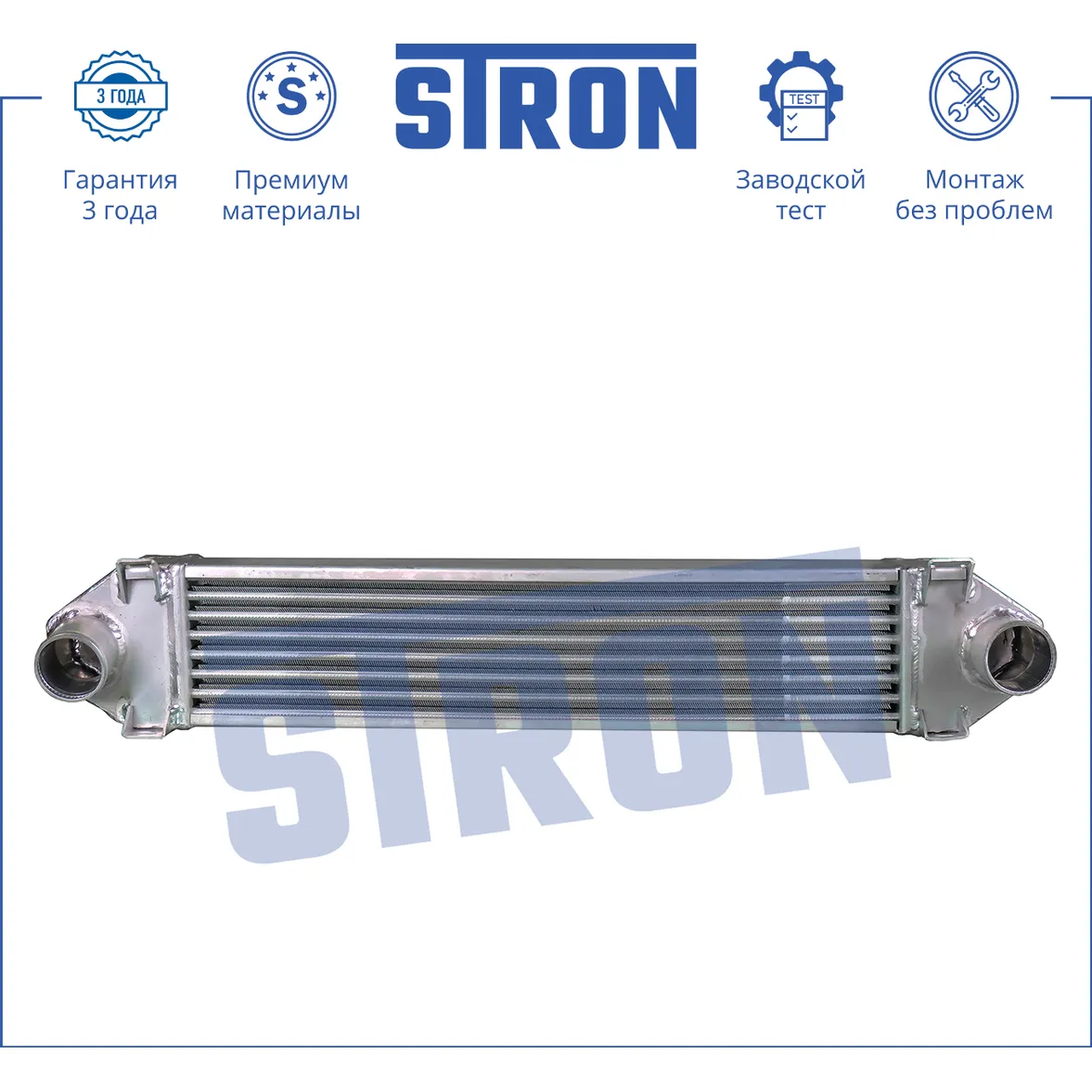Интеркулер усиленный, Алюминий STRON STR7010
