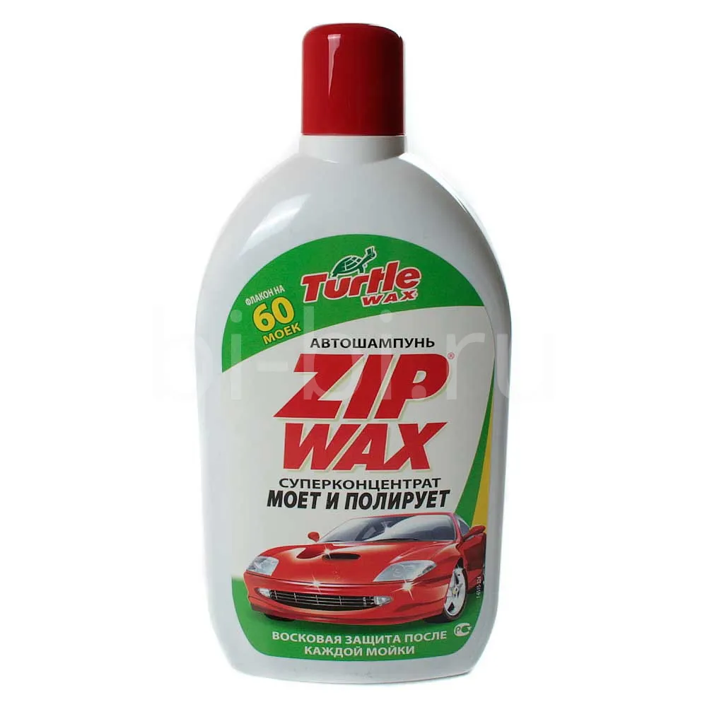 Автошампунь 1л TW Zip Wax Т5597