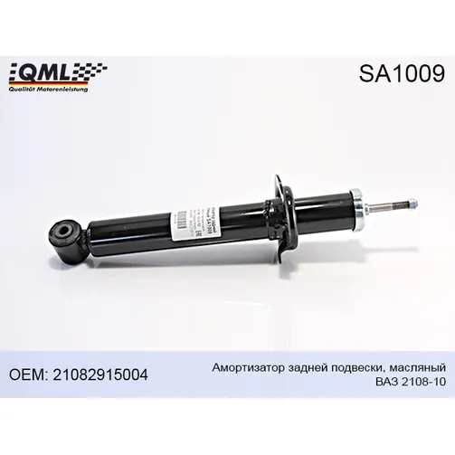 Амортизатор задней подвески, масляный, ваз 2108-10