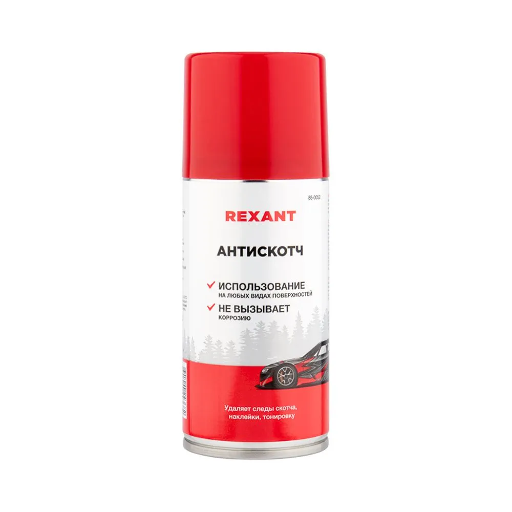 Антискотч 210 мл REXANT 85-0052