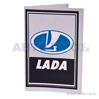 Автобумажник (нат. холст) LADA ВЕКТОР CV-036-AV