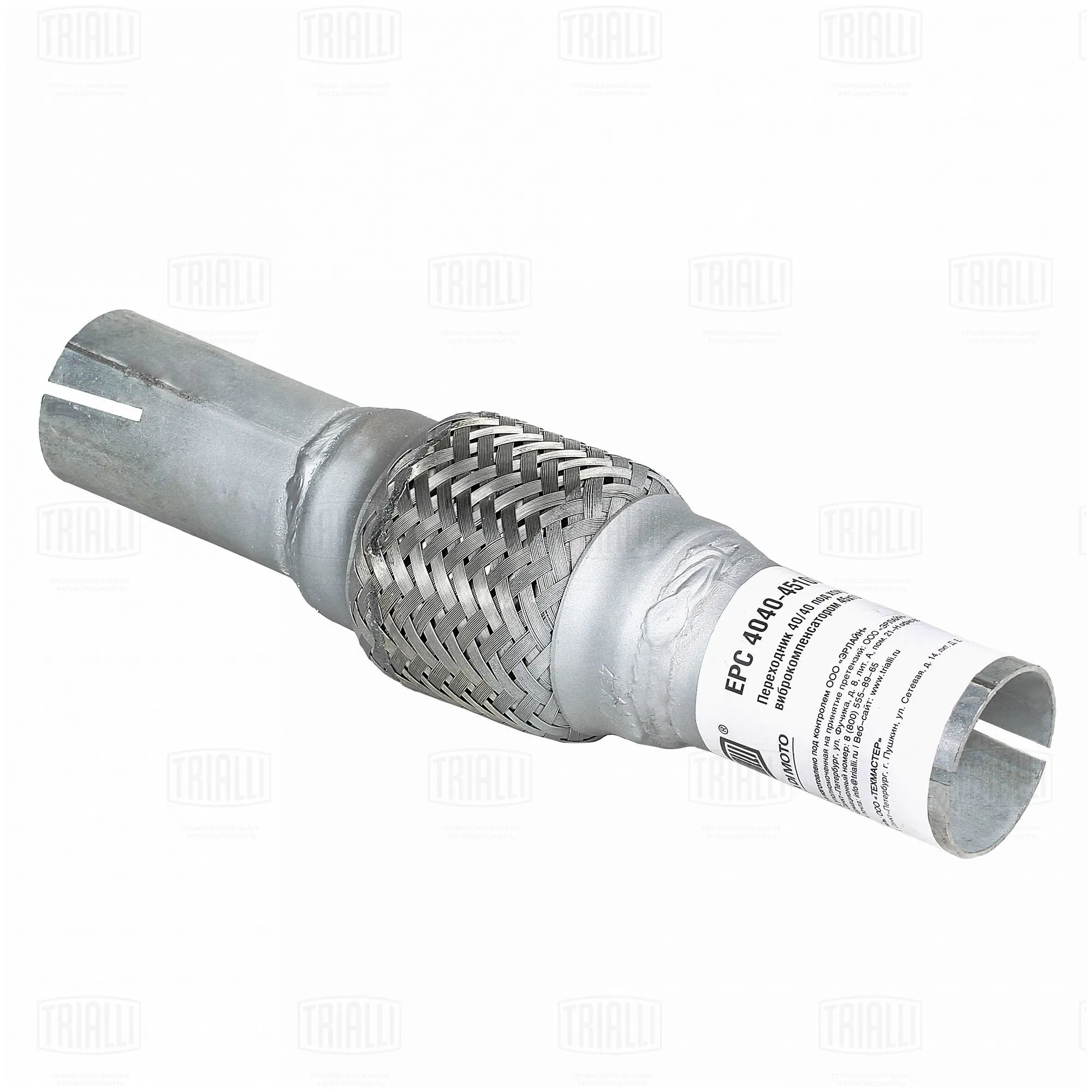 Переходник 40/40 L=250 под хомут с виброкомпенсатором 45х100 (нерж. алюм. сталь) TRIALLI EPC 4040-45100