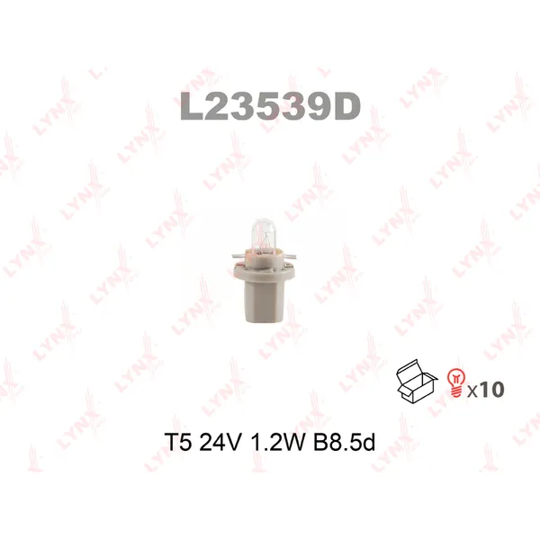 Лампа 24V T5W 1,2W B8,5d LYNXauto 1 шт. картон L23539D