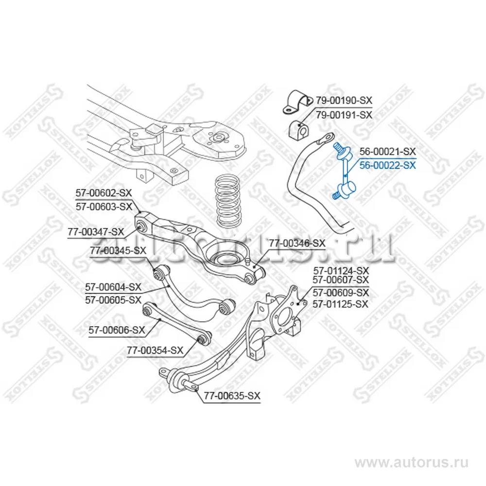 Тяга стабилизатора заднего правая Mazda CX-7 07> STELLOX 56-00022-SX