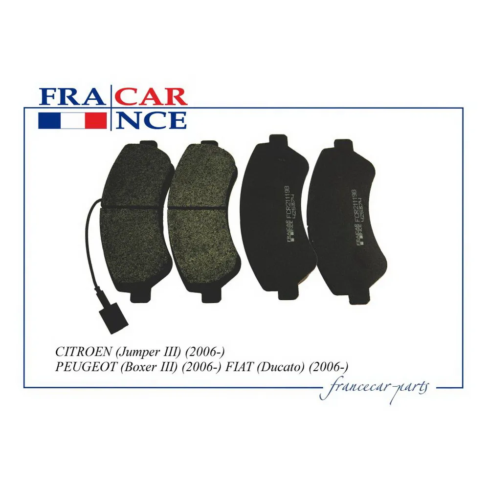 Колодки передние FRANCE CAR FCR211198