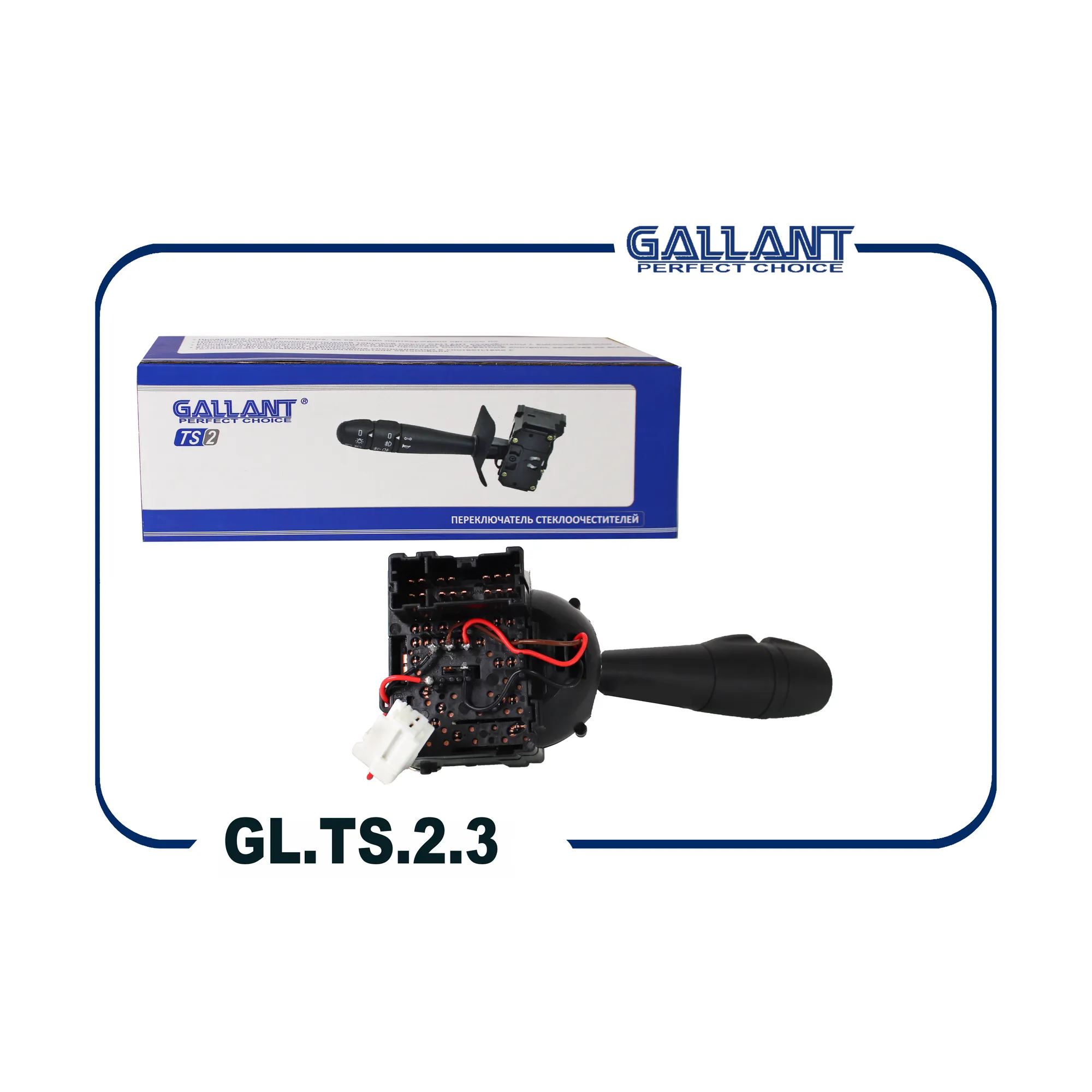 Переключатель подрулевой с ПТФ LADA Vesta, RENAULT Logan-II, Sandero-II с ПТФ GALLANT GL.TS.2.3