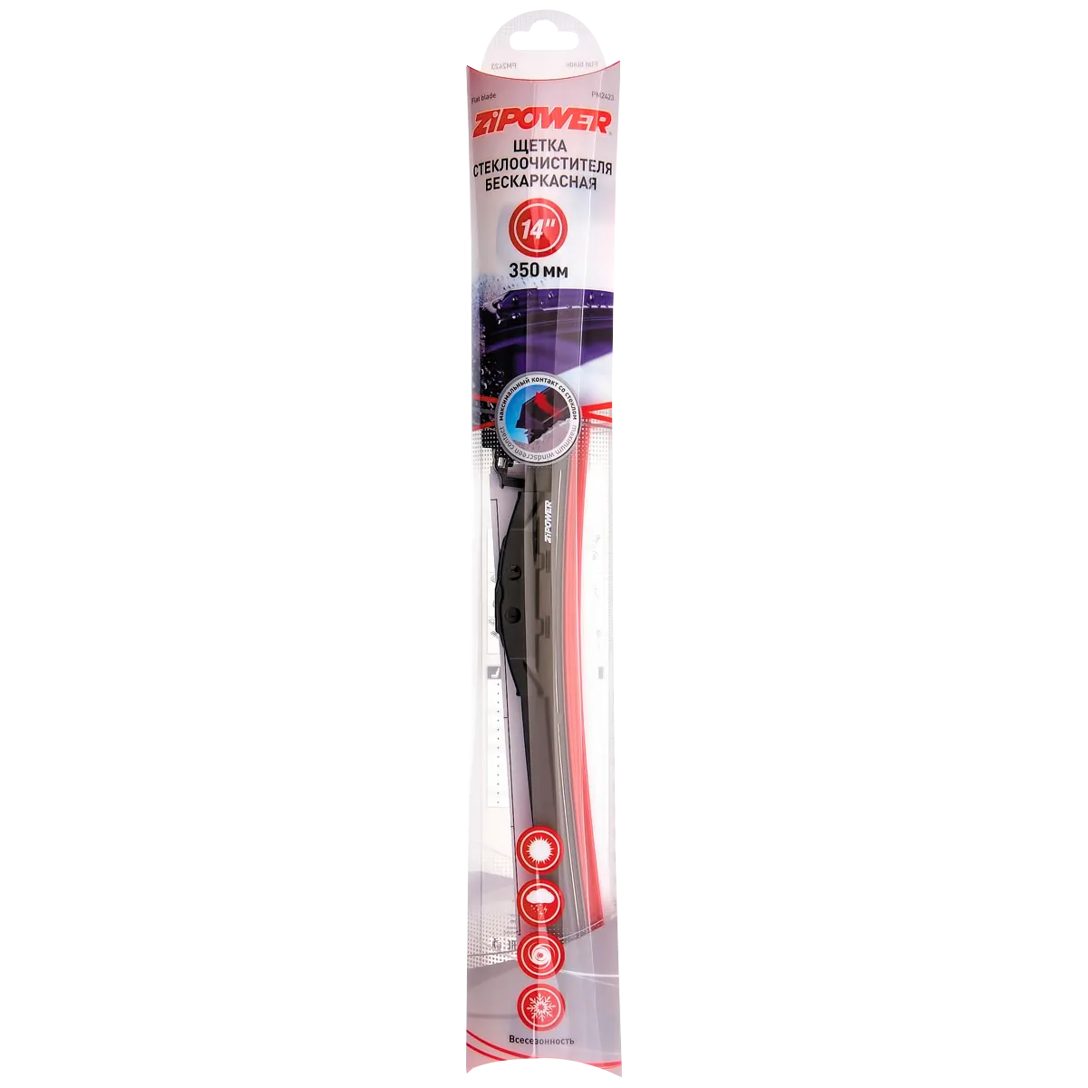 Бескаркасная щетка стеклоочистителя, 350 мм/14 ZIPOWER PM2423
