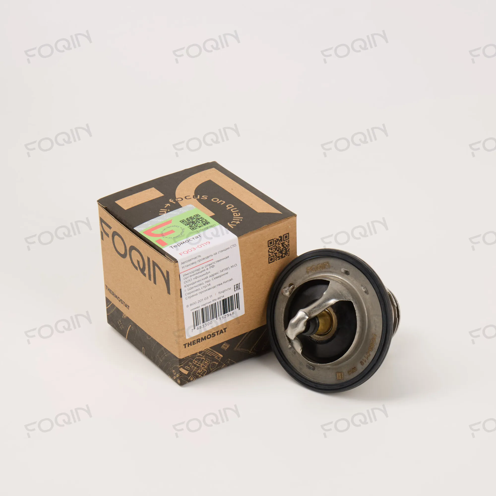 Термостаты FOQIN FQ03-0119