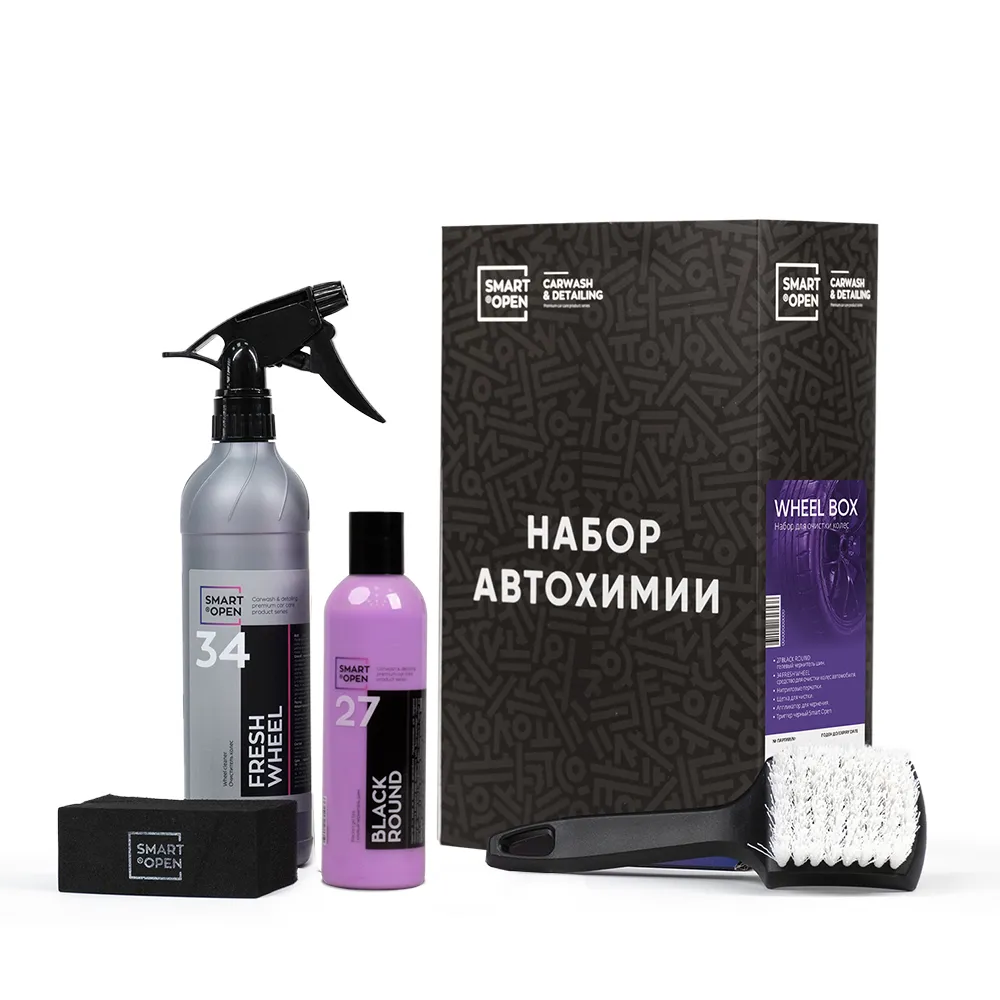 Набор для очистки кузова и дисков Winner box от сложных загрязнений 1 шт SMART OPEN 15WINB