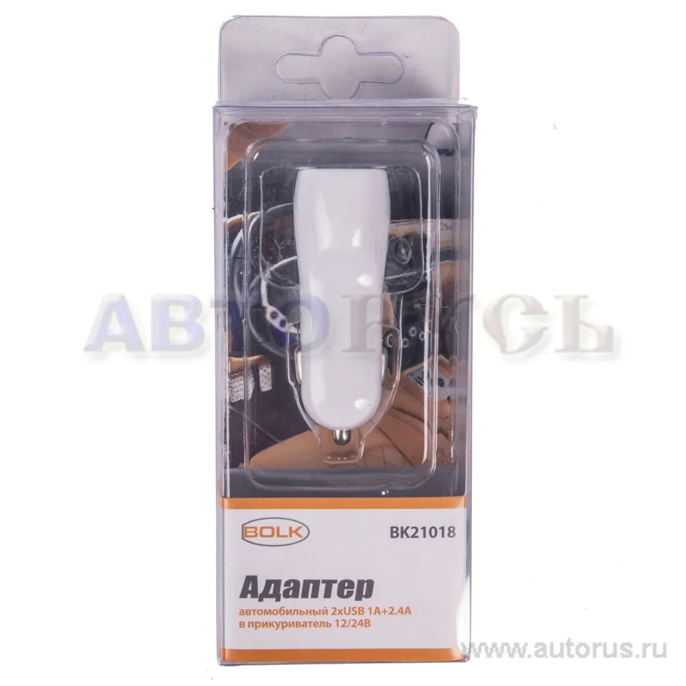 Адаптер автомобильный 2xUSB 5В 1А+2,4А в прикуриватель 12В/24В WHITE BOLK BK21018/W