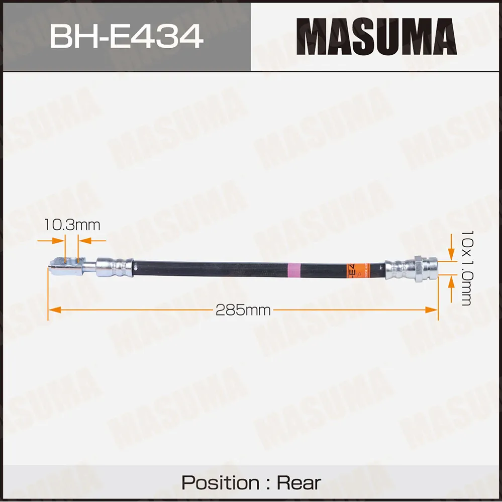 Шланг тормозной MASUMA VW- /rear/ PASSAT 08- MASUMA BHE434